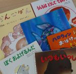 絵本がならんている写真